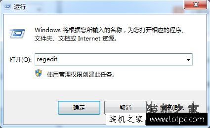 电脑关机没反应怎么办？Win7系统电脑点击关机没反应的解决方法