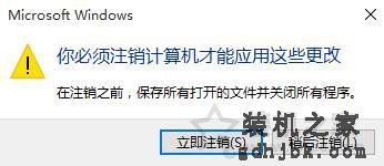 Win10字体模糊怎么办？Win10系统电脑字体模糊完美解决办法