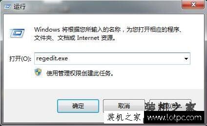 Win7系统资源管理器快捷键失效不能用的解决方法
