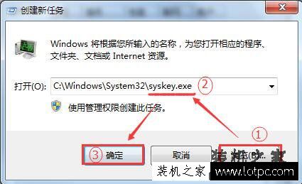 Win10系统任务栏音量小喇叭图标不见了如何恢复？