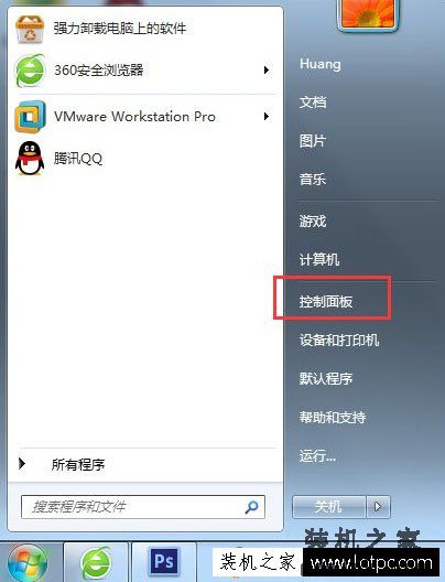 交互式服务检测老是弹出来？Win7系统交互式服务检测怎么关闭方法