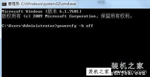 Win7系统中找不到“允许混合睡眠”的解决方法