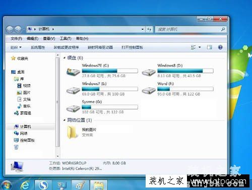 Win7系统库文件夹图标怎么更改？电脑中库文件夹图标修改方法