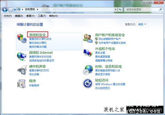 Win7系统更新失败,错误代码是80070003错误怎么解决？