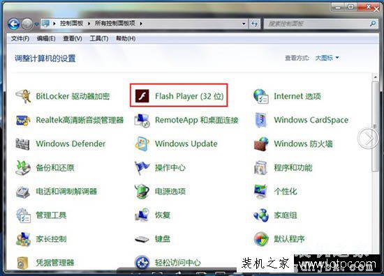 Win7系统网页如何禁止开启摄像头和麦克风的方法