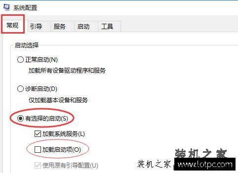 Win10系统提示0x00000050电脑蓝屏代码的解决方法