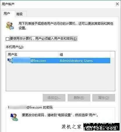 Win10系统关闭这几个设置，可以让系统变得更快！