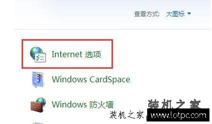 Win7系统中浏览器“出现了运行时间错误，是否进行调试”解决办法