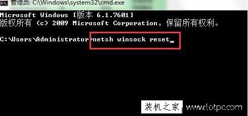 电脑网络出现感叹号怎么解决？Win7系统网络出现感叹号的解决方法