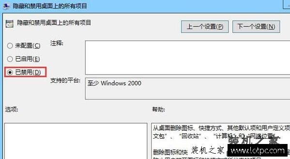 Win7系统鼠标右键新建word文档却无法新建word文档的解决方法
