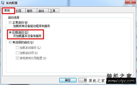 Win7电脑开机后提示RunDll出错提示Funkoala64.dll的解决方法