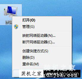USB设备识别速度慢怎么办？Win7连接USB设备识别速度慢的解决方法