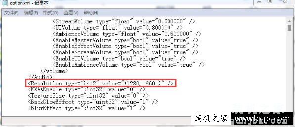 Win7系统下玩疾风之刃提示显示器输入不支持的解决方法