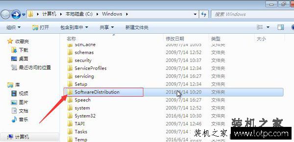 Win7提示Windows Update当前无法检查更新,因为未运行服务解决方法