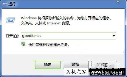 Win7系统下Swf格式文件无法播放并提示“Swf文件错误”的解决办法