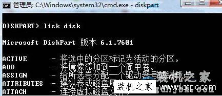 移动硬盘被写保护怎么解除？Win7系统下移动硬盘写保护怎么去掉？