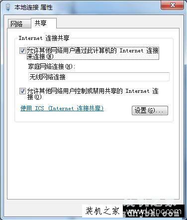 Windows无法启动Wireless PAN DHCP Server服务的解决方法