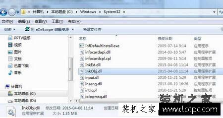 Win7部分便笺的元数据已被损坏 便笺已将其恢复为默认值的解决方法