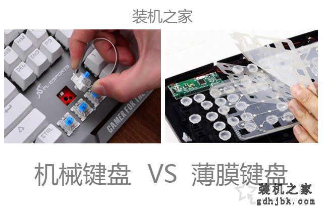 机械键盘怎么选？这篇文章让你秒懂机械键盘和普通键盘的区别