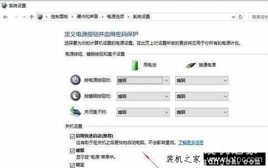 windows10关闭这几个设置，可以让系统变得更加轻快