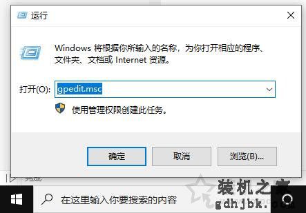 Win10系统安装驱动程序需要数字签名无法安装的解决方法