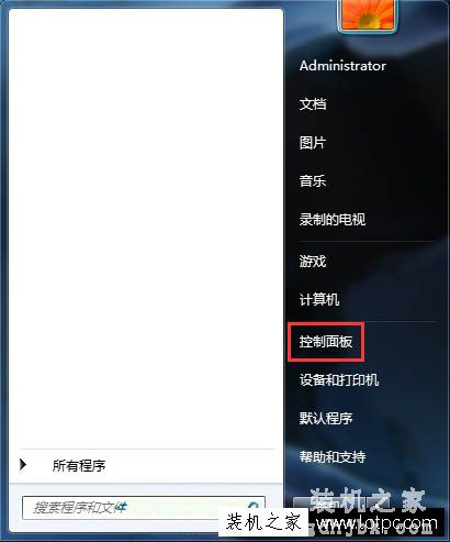 Win7系统网页如何禁止开启摄像头和麦克风的方法