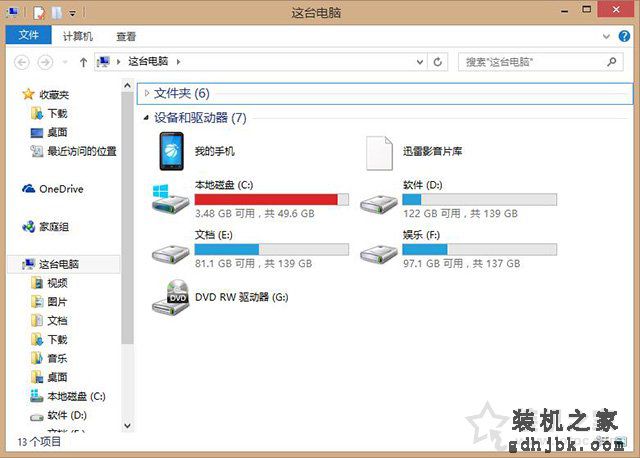 C盘不停的被占满，ssllibrary.ddl文件占用空间很大的解决方法