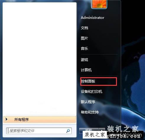 Win7系统r如何打开本地安全策略 Win7电脑打开本地安全策略的方法