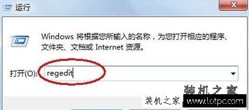 Win7系统假死无响应怎么办？Win7系统频繁假死现象的解决方法