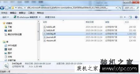Win7部分便笺的元数据已被损坏,便笺已将其恢复为默认值的解决方法