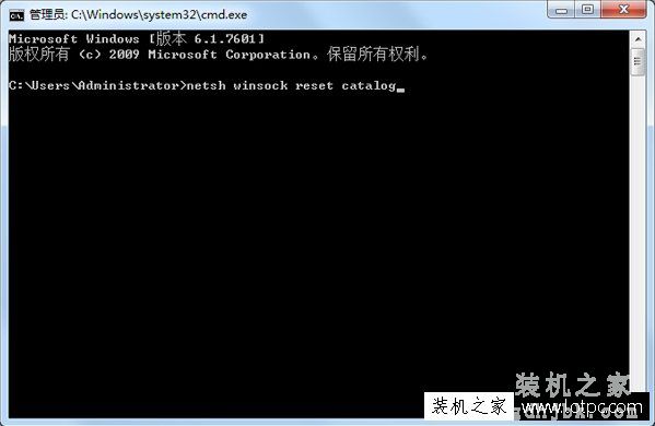 Win7系统本地连接无法禁用怎么解决？本地连接不能警用的解决方法