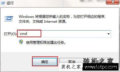 Win7系统拒绝访问无法启用休眠的解决方法