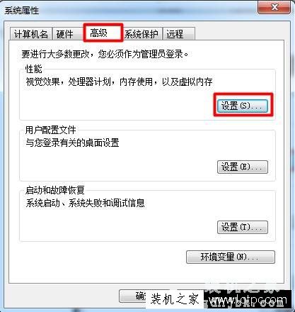 Win7系统怎么开启aero效果 Win7电脑开启aero特效的方法