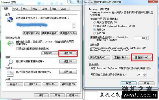 Win7系统IE浏览器提示runtime error怎么解决？