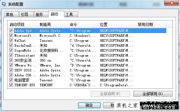 qqpctray.exe是什么进程？Win7系统关闭qqpctray.exe进程的方法