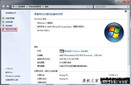 Win7系统怎么开启aero效果 Win7电脑开启aero特效的方法