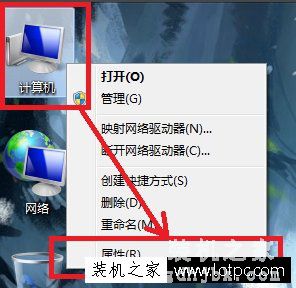 Win7系统命令提示符提示ipconfig不是内部或外部命令的解决方法