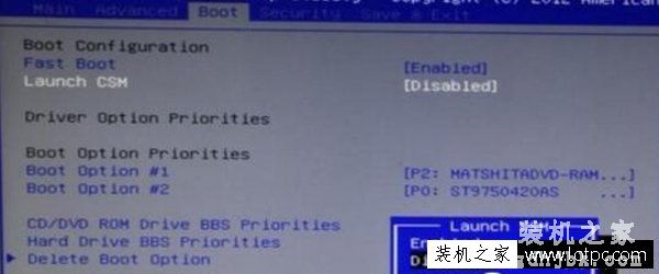 UEFI启动是什么意思？UEFI和BIOS启动的区别是什么？
