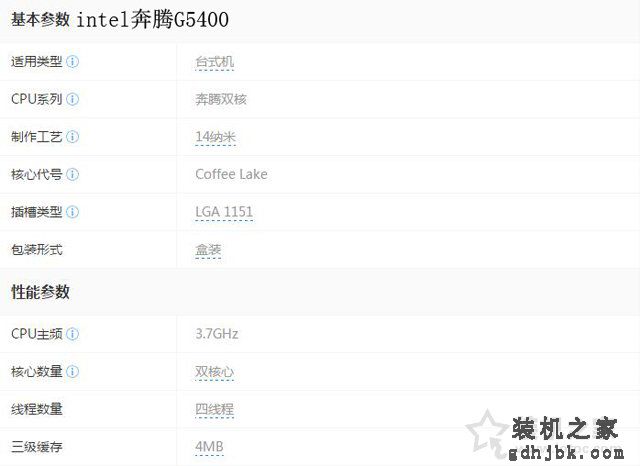 怎么看CPU是几代的？intel和AMD怎么区分CPU是第几代的方法