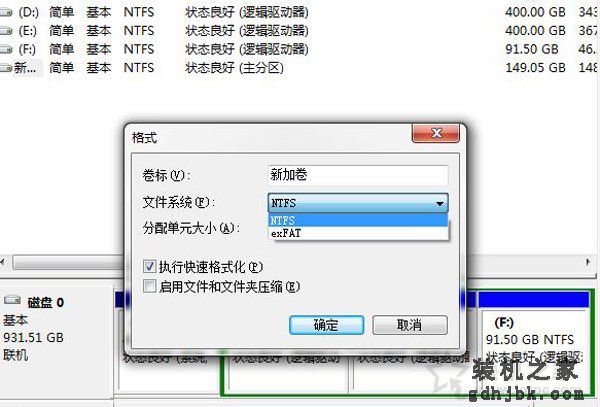 FAT32、NTFS、exFAT有什么区别？硬盘格式化时如何选择？