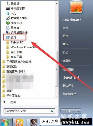 Win7系统提示runtime error怎么解决 提示runtime error的解决方法