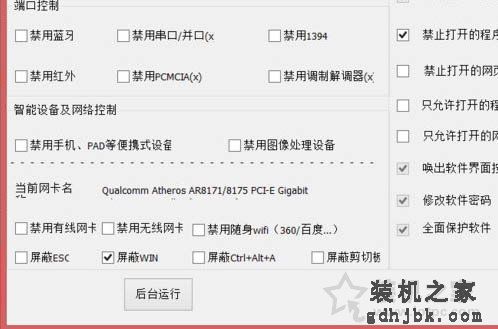 Win7电脑USB接口没反应不能用的解决方法