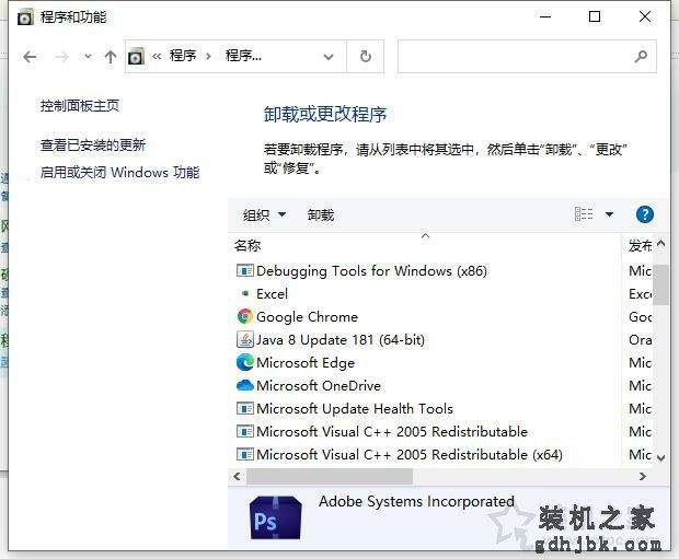 Win10开机提示Hald Escape key to prevent StartlsBack解决方法