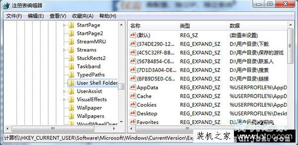 Win7系统打开文件提示“引用了一个不可用的位置”的解决方法