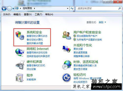 Win7系统无法修改账号密码怎么办？电脑不能修改账号密码解决方法