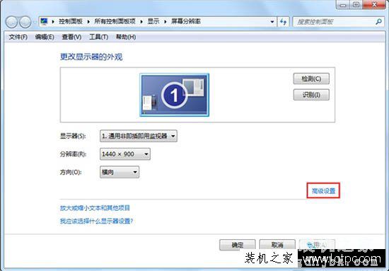Win7系统下任务栏网络图标变成灰色的解决方法