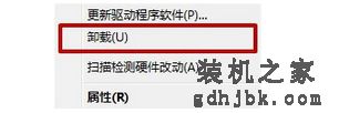 Windows驱动器未就绪如何解决？Windows驱动器未就绪的解决方法