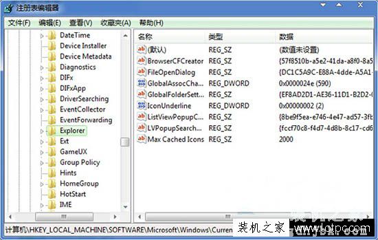 Win7系统开机后桌面图标显示慢怎么办？