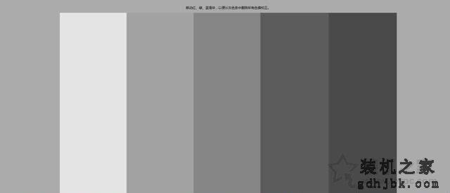 电脑显示器偏色怎么调 显示器屏幕偏色原因与校正方法