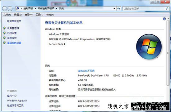 USB设备识别速度慢怎么办？Win7连接USB设备识别速度慢的解决方法